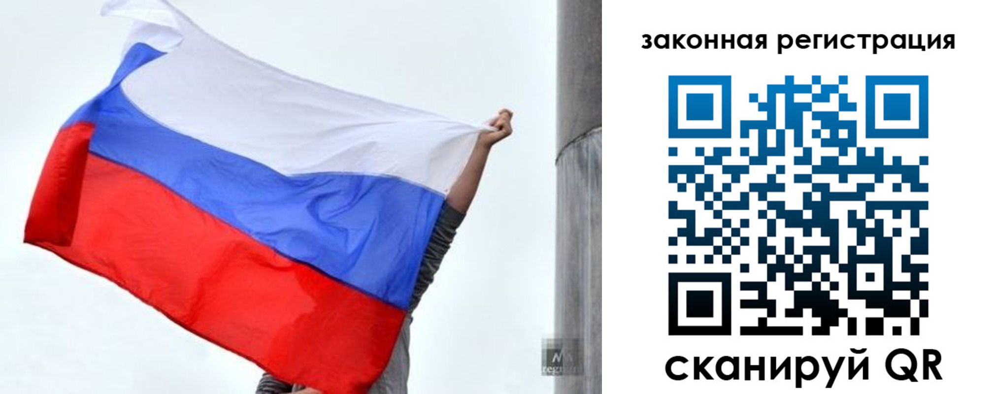 прописка штамп в Кызыле