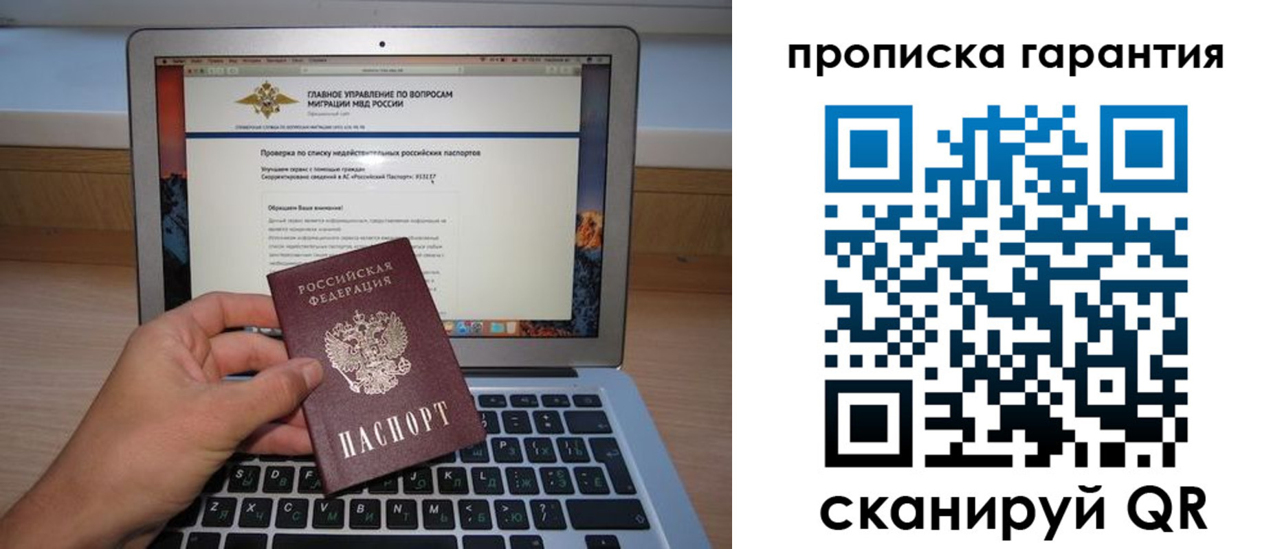 регистрация для школы в Кызыле